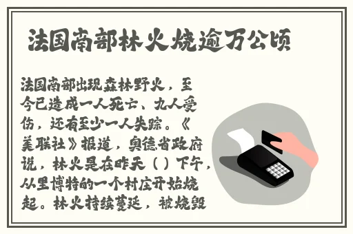 15岁macbook高清